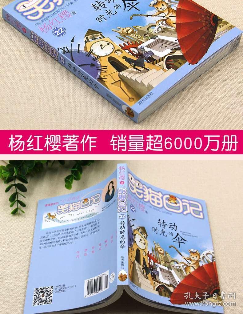 搭扣式电缆防火套管