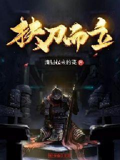 三国诛将录