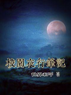 猎国风云