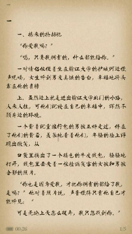 弹珠泡泡龙