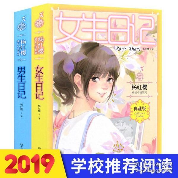 逃离城郊古宅