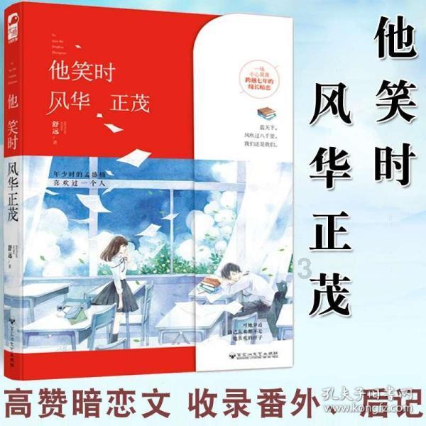 逃离森林湖畔