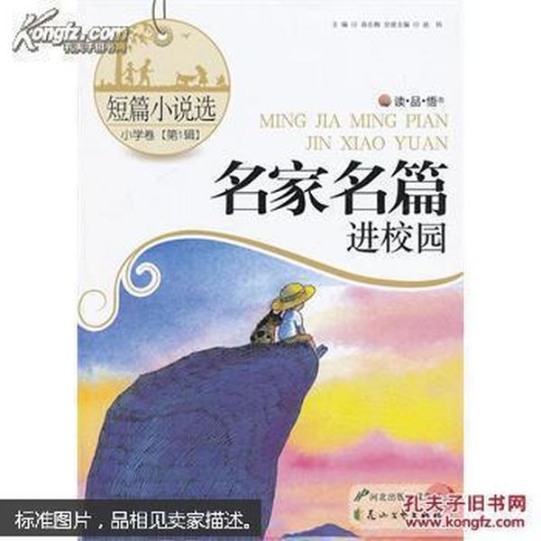 如约而至