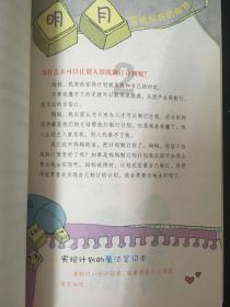 古诗词名句有哪些？游戏画面