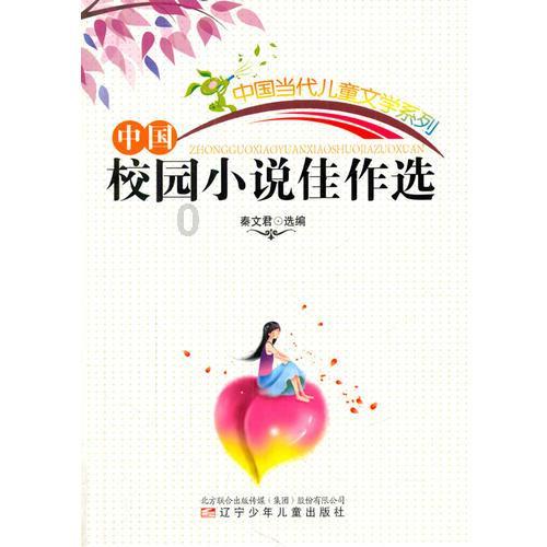魅力男孩救援