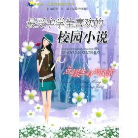 4岁宝宝了，吃什么打虫药好。游戏画面