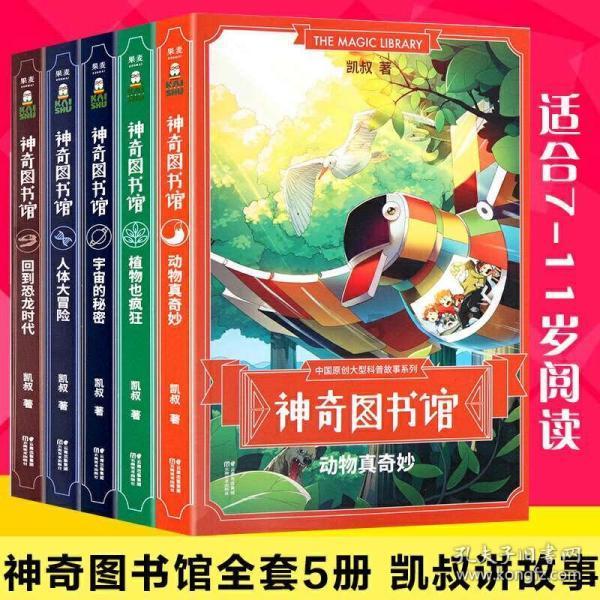 国网白城供电公司:联合白城市直机关单位开展客户用电安全隐患排查整治