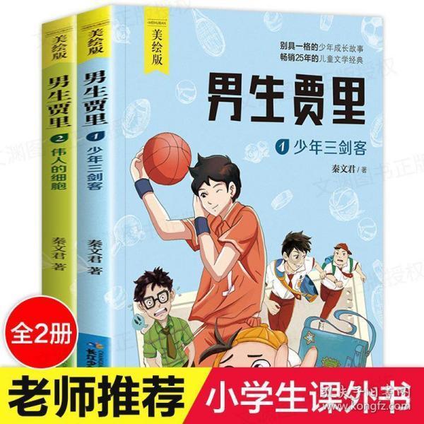 羊大师:冬天洗澡有禁忌,千万别这么做!