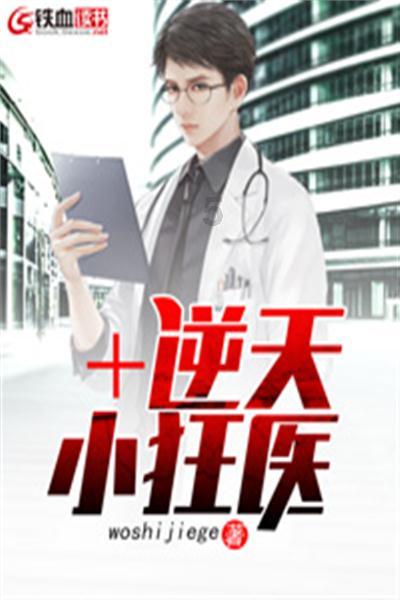 首发！中山市首趟跨省抢“才”专车出发