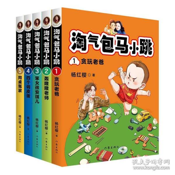 上课迟到是什么感受？游戏画面