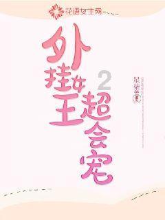 韩国队如愿避开日本队