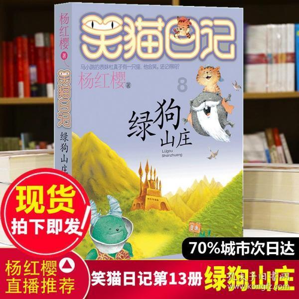 万词王