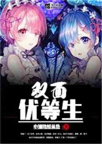 幻想三国志5