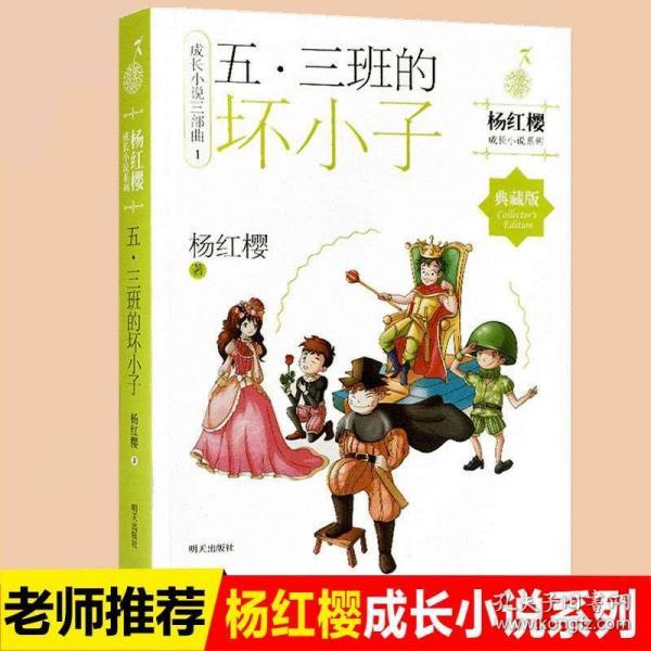 救援跳绳女孩