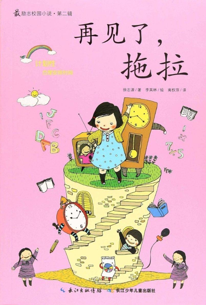 “太平鸟”嫩江畔越冬 一动一静皆似水墨画