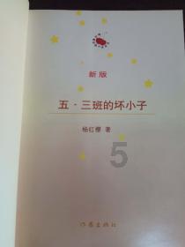 12连板未果 深中华A炒作“熄火”