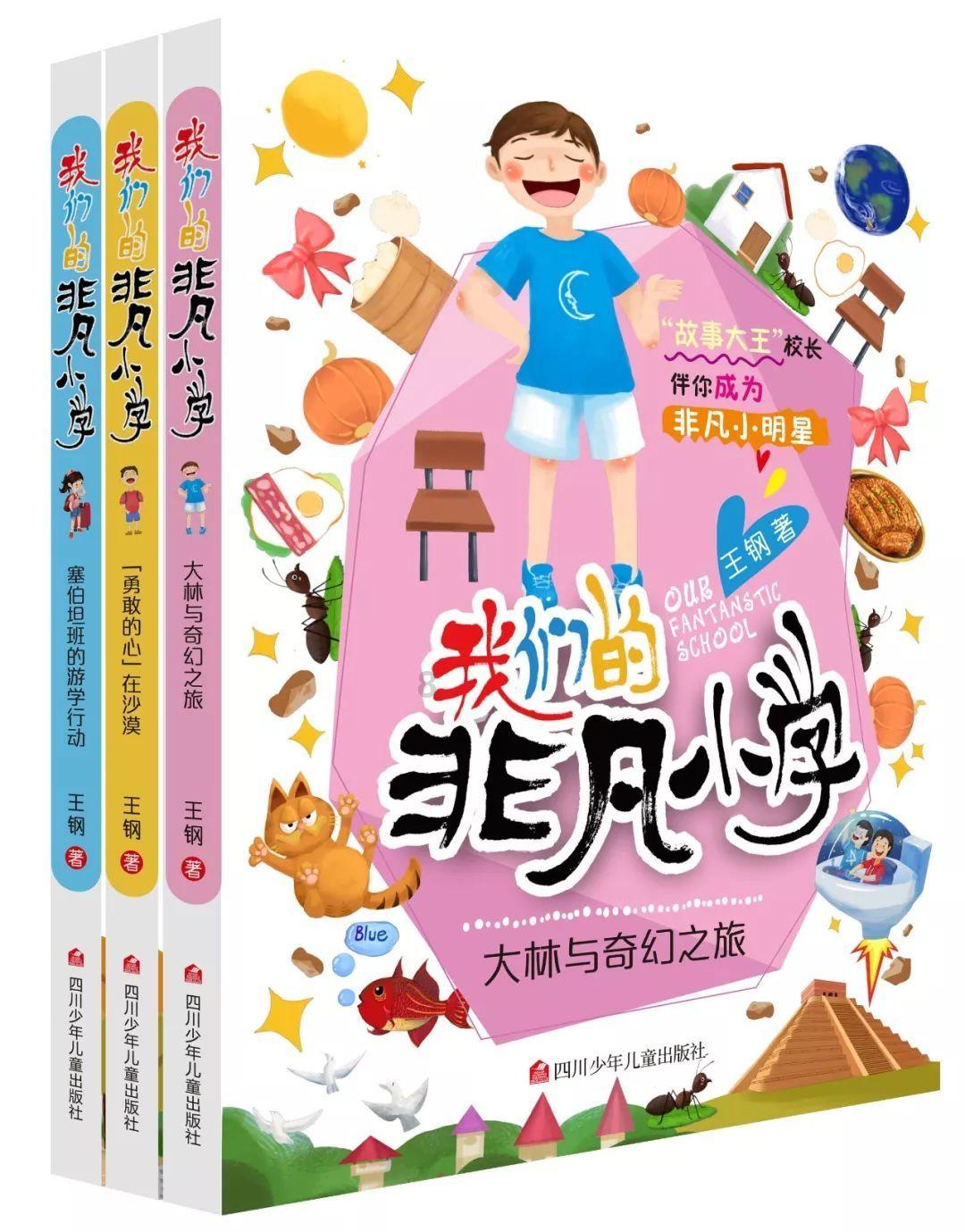 滑动蓝色方块选关版
