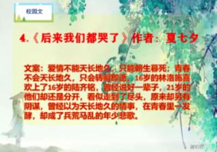 中秋佳节，再读苏轼和《明月几时有》，月光下悲苦而豁达的人生！游戏画面