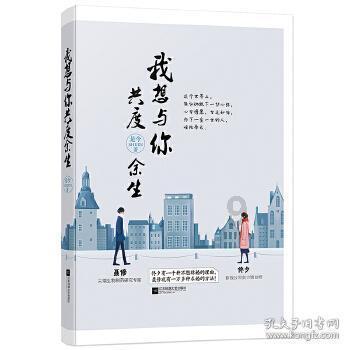 小狗救援行动选关版