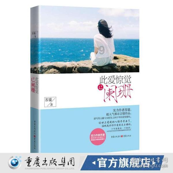 网红雪村又有一部戏扑街,票房惨淡令人唏嘘,曾凭一首歌大红!