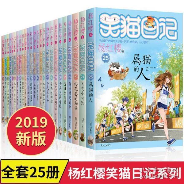 迷你淘气猪逃脱
