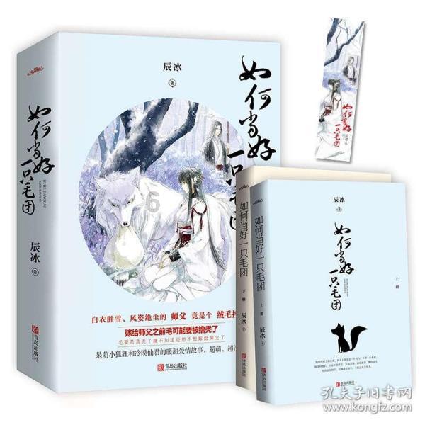 春雨直播app