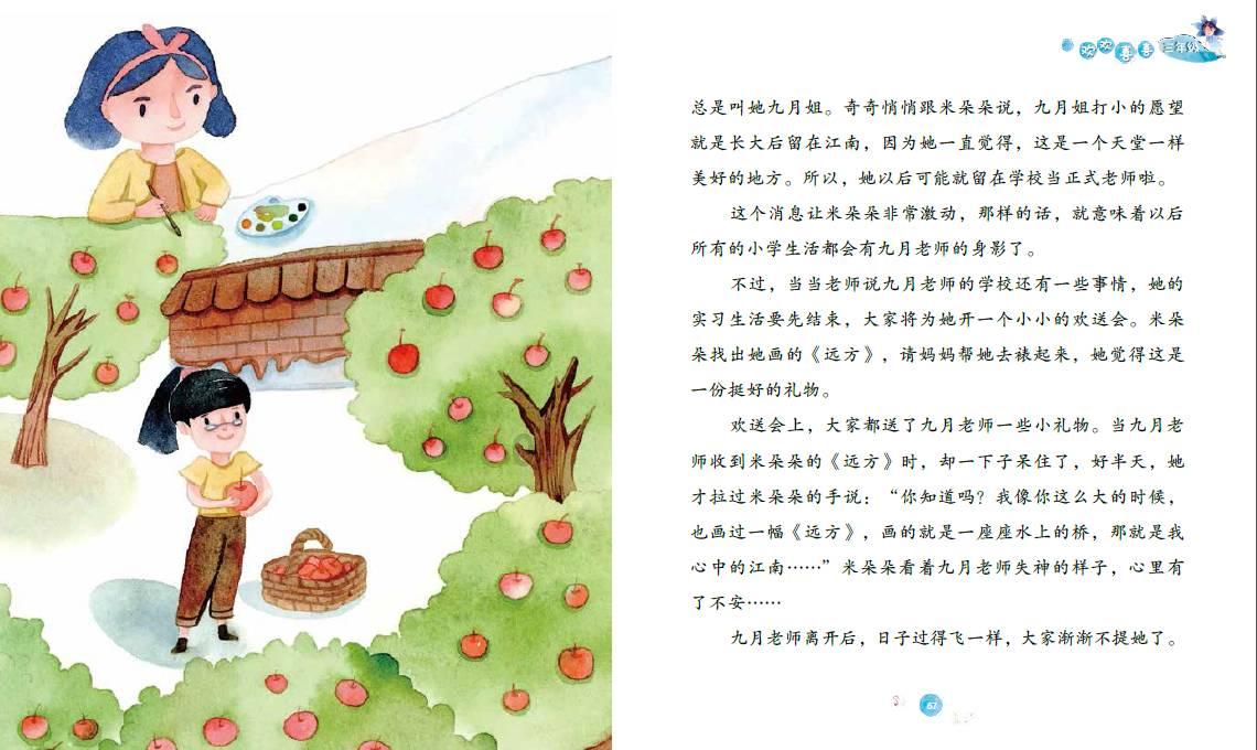 战锤：全面战争