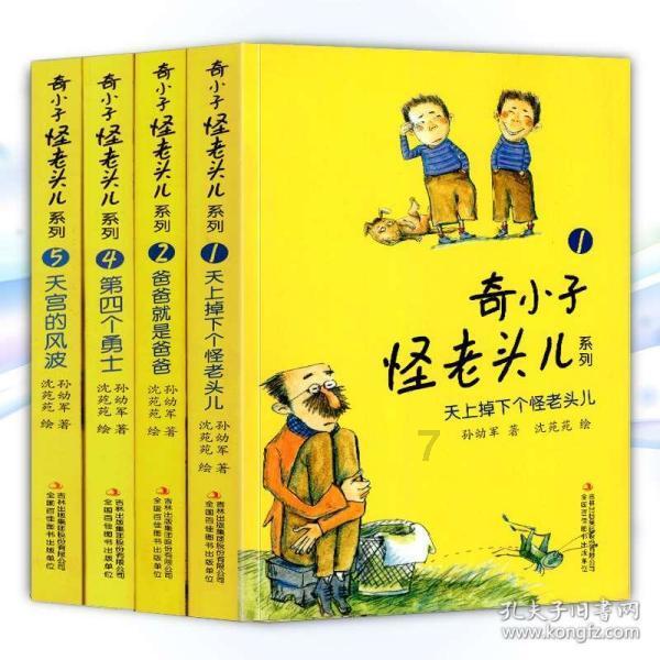 豆娃勇士2