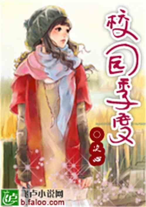 李炳军会见世界银行执行董事访问团