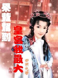 细胞分裂4