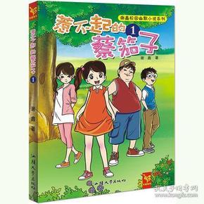 焊工等级工证停考了?游戏画面