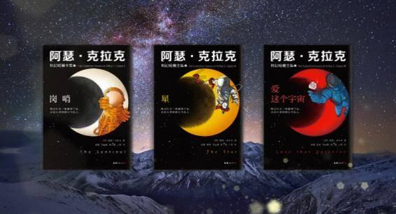 旋转的圆球