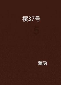 圣诞之夜对对碰