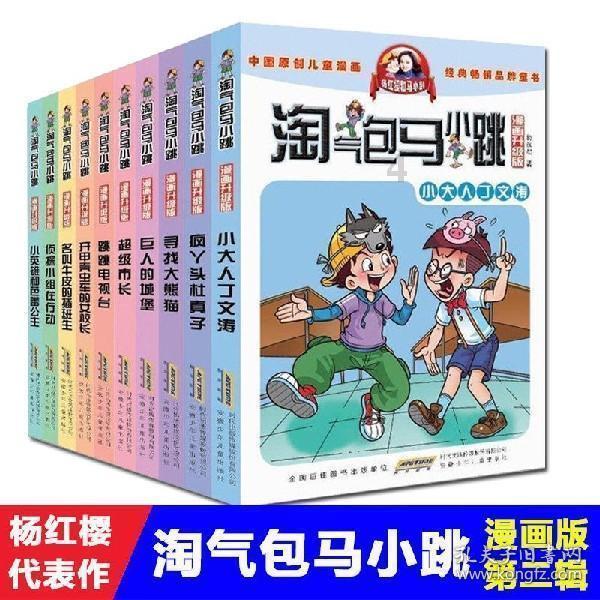 红包限额6000,手慢无,速领!!!