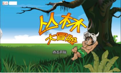 驻马店十几名老人组团拦婚车不让走，遇到此种情况该怎么办？游戏画面