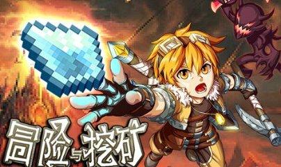内蒙古海拉尔河西新区一公园参加户外活动