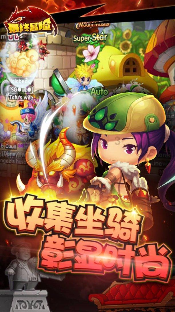 钻石开采者