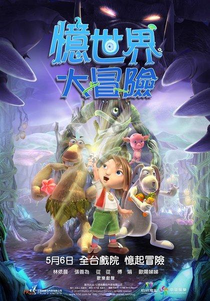 逗小猴开心系列182