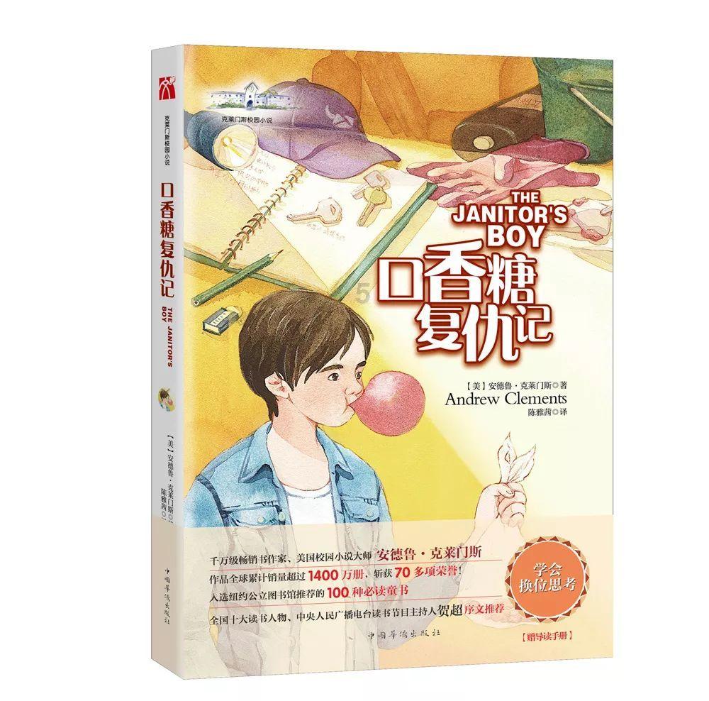 逃离诡异小镇