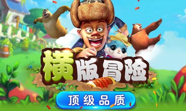 与众不同的曲面一体化弯折环视钢化玻璃设计，乔思伯D300机箱评测