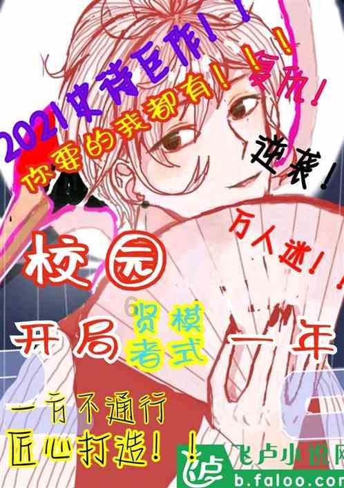 救援修女