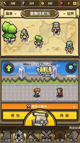 中世纪财宝对对碰