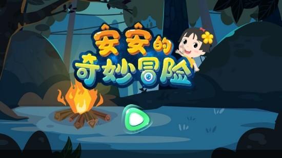 中组部、团中央第24批赴渝博士服务团行前培训会召开