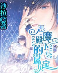 喜羊羊兄妹雪球大战3