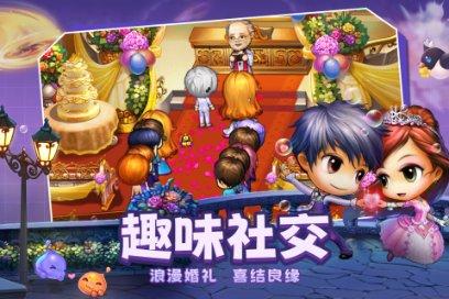 相亲认识一个月的男生就确定恋爱关系会不会太仓促？游戏画面