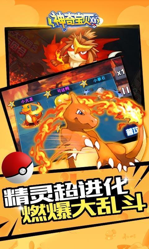 长生劫