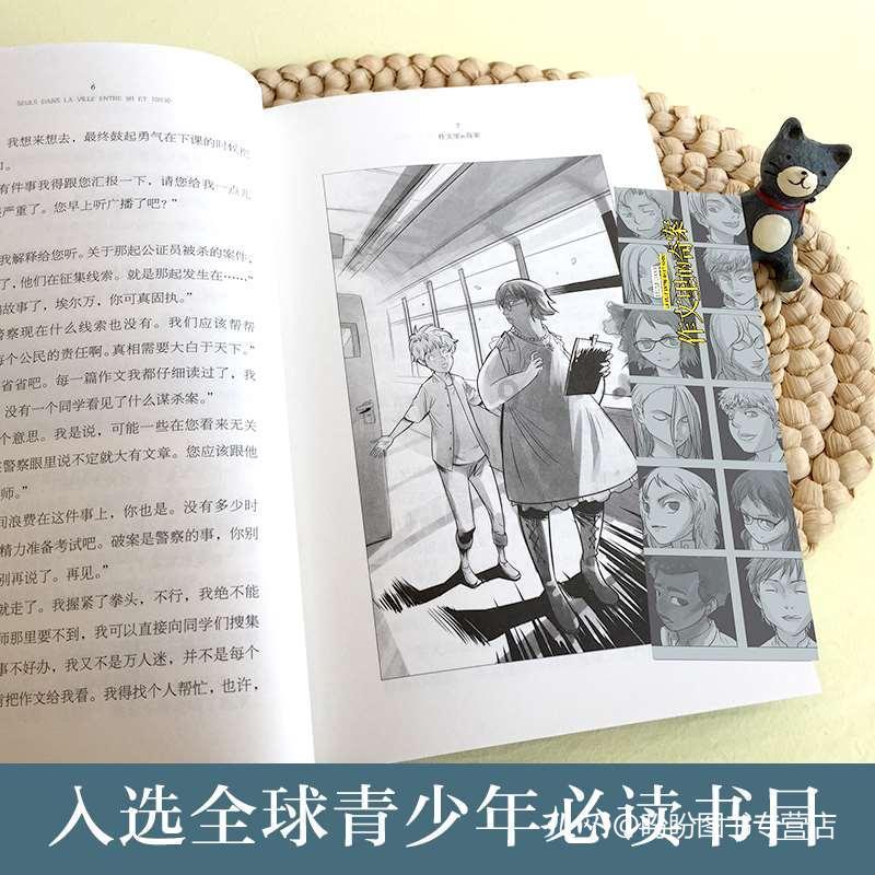 春雨直播app