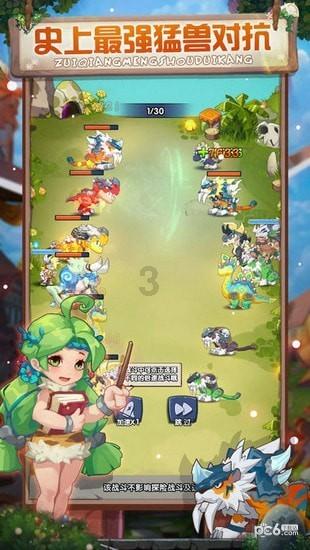 像素小战士酷跑