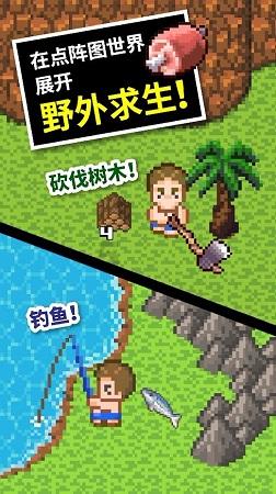 熊仔拼图