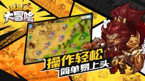 育杨树苗打什么除草剂？游戏画面